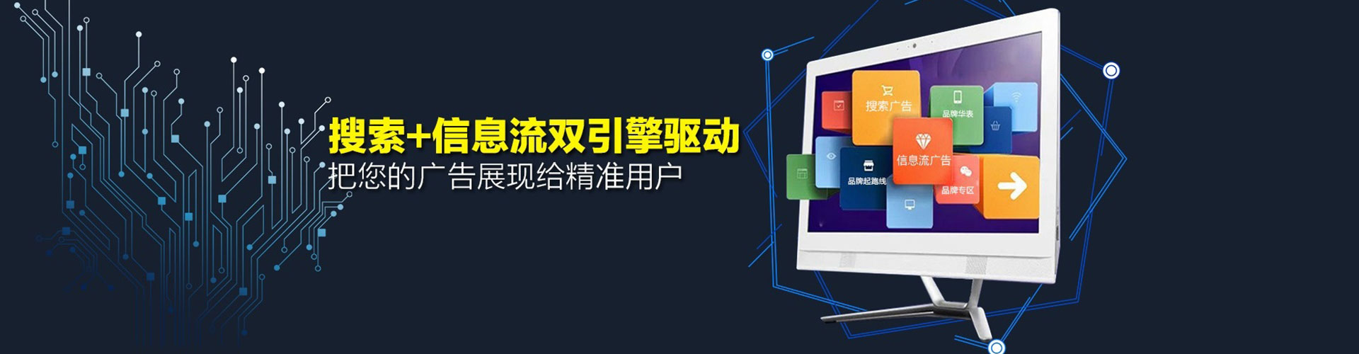 政和sem优化