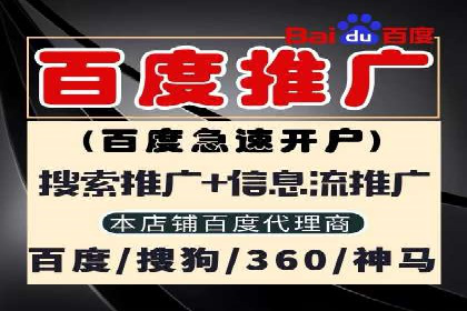 跨屏信息流广告投放的实战经验与效果